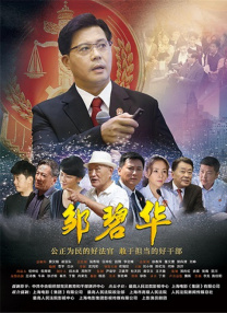忏悔惊喜是女儿的朋友